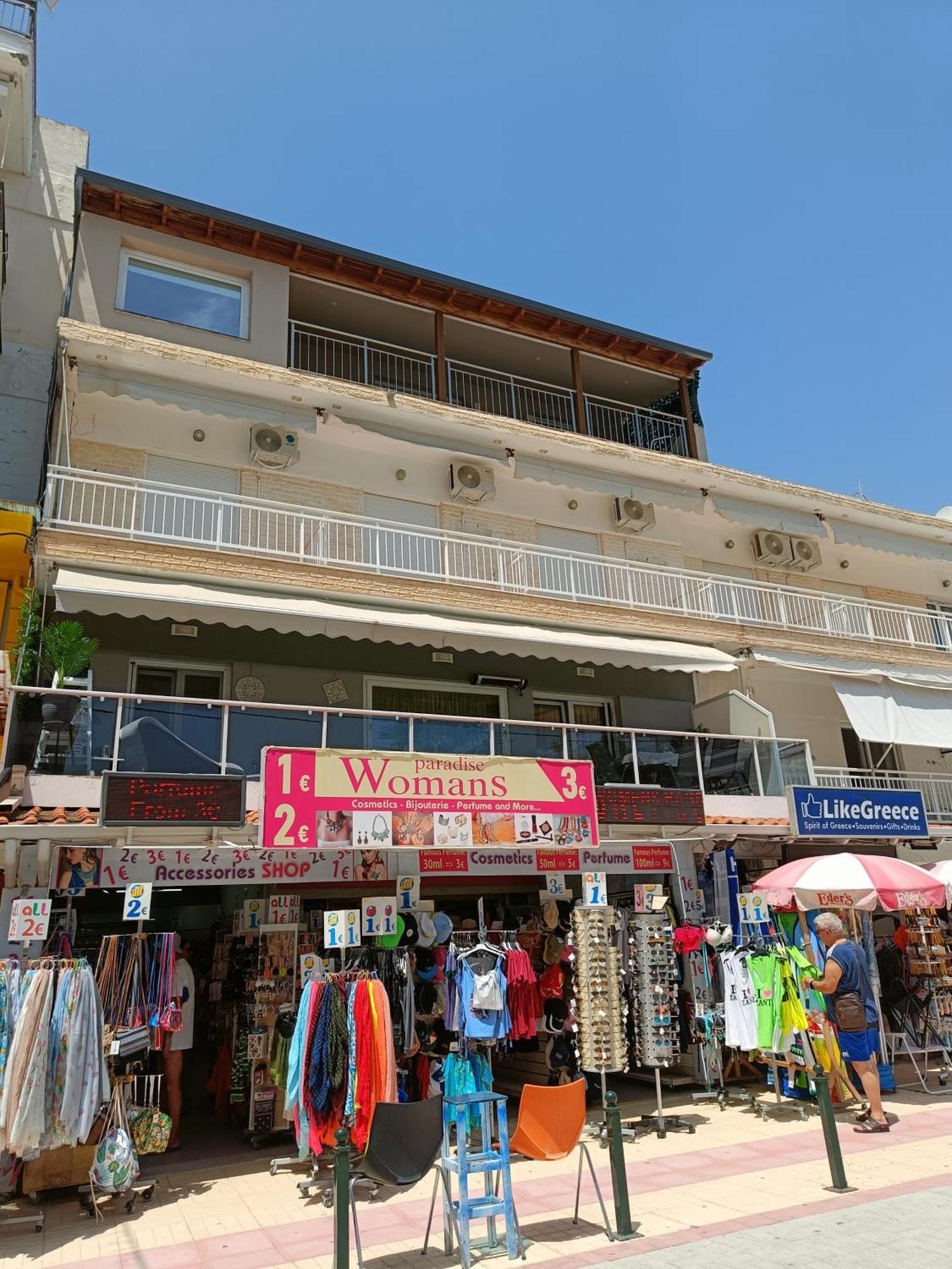 Skyview Paralia Katerinis